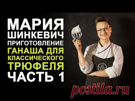 Все о шоколаде. Рецепт шоколадных конфет