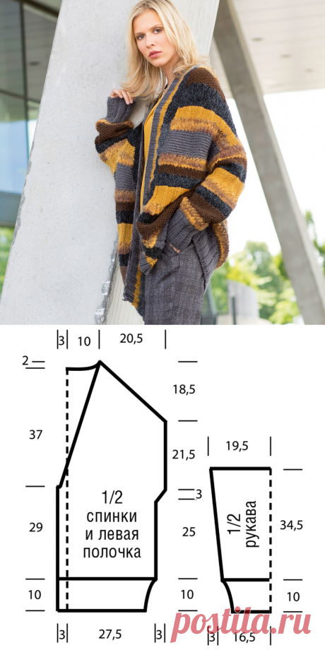 Кардиган с сочетанием рисунков из разных видов пряжи