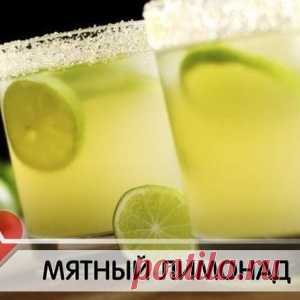 МЯТНЫЙ ЛИМОНАД