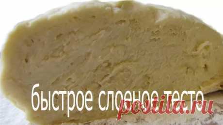 Самое вкусное слоеное тесто за 10 минут! 

Ингредиенты: 

Яйцо — 1 штука; 
Показать полностью…