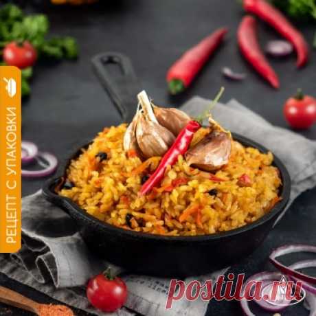 Болгарский вегетарианский плов – Рецепты Болгарский вегетарианский плов | Вкусный и простой рецепт с фото - Агро-Альянс | Мир Круп