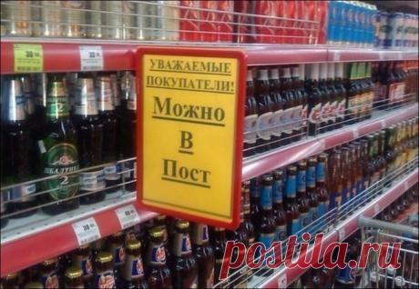 Религиозные маразмы. Весело! / Писец - приколы