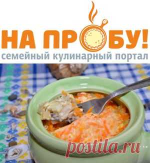 Рыба с картофелем в горшочках – На пробу! Пошаговые рецепты с фото