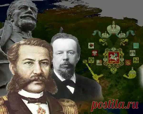 Что создали русские?