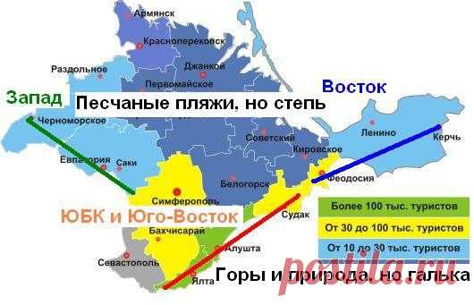 Карта Крыма для туристов