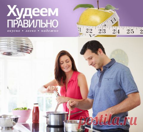 Худеем правильно - 8 способов уменьшить жирность блюд
