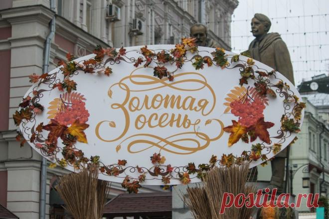 Выходной в городе: matilda_i_ja