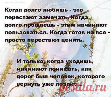 Мир всезнайки познавательная группа - Группы Мой Мир