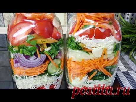 НЕВЕРОЯТНО ВКУСНО! 🍅🥒ОБАЛДЕННЫЙ МАРИНОВАННЫЙ САЛАТ НА ЗИМУ