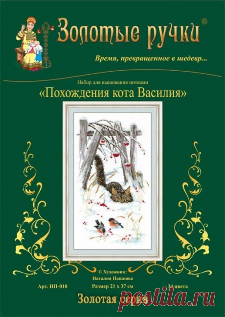 Дневник Веселого Енота