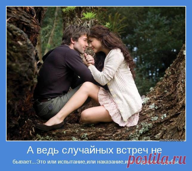 Лучшие мотиваторы / Писец - приколы интернета