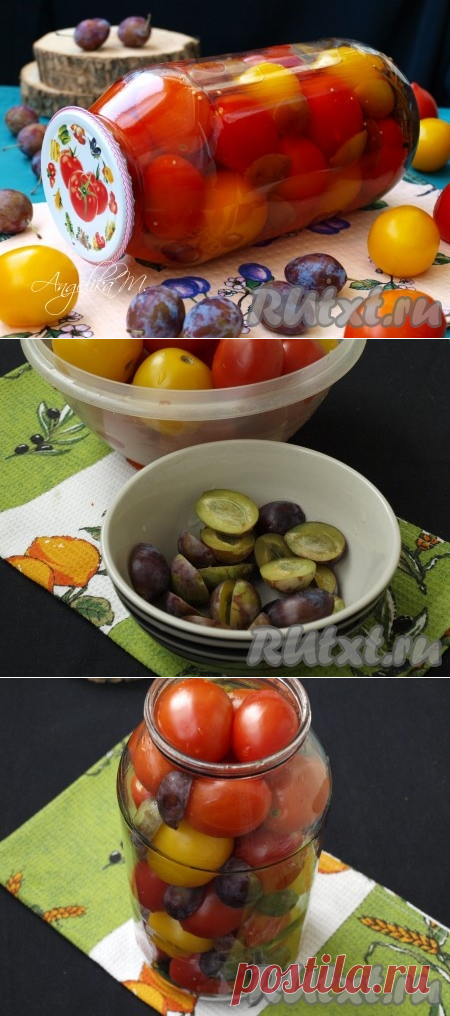Помидоры, маринованные со сливами на зиму - рецепт с фото