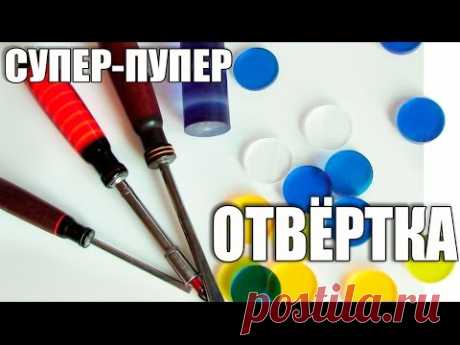 Наборная ручка для отвертки своими руками