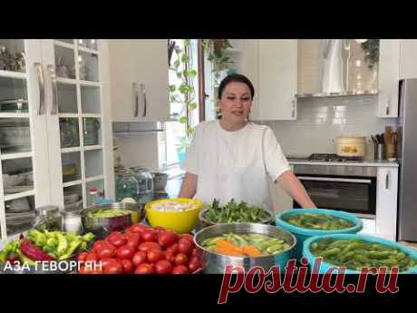 Маринование Овощного Ассорти/Подробный Лучший рецепт!