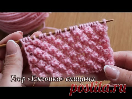 Узор спицами «Ежевика» | Knitting pattern «Blackberry» - YouTube