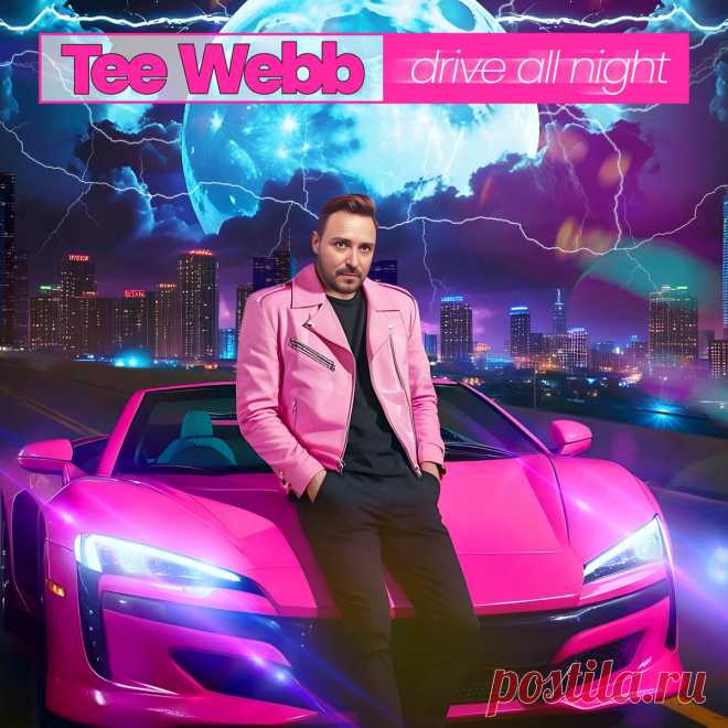 Tee Webb - Drive All Night (2025) 320kbps / FLAC