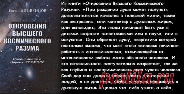 «У них своя планета». Советский генерал Е. Ливенцов рассказал о том, где пребывают души умерших | Просто Жить | Дзен