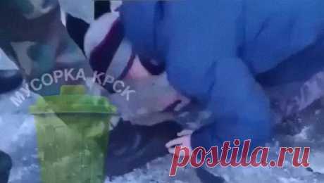 В Красноярске подростки завели ребенка за гаражи и заставили целовать их обувь. В Красноярске старшеклассники заставили 13-летнего ребенка извиняться перед ними. Об этом сообщает Telegram-канал &quot;Проспект Мира&quot;. Инцидент произошел в Железнодорожном районе. Несколько школьников завели мальчика за гаражи, ...