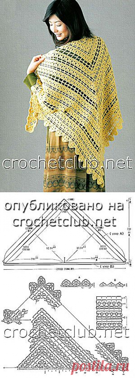 Вязаная желтая шаль - Вязание Крючком. Блог Настика