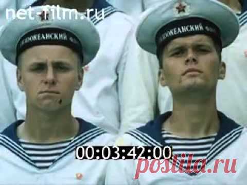 Дальний Восток. Сегодня, завтра. 1986 год. - YouTube