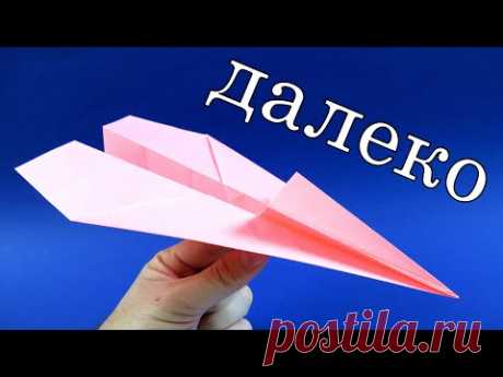 Как сделать далеко летающий самолет из бумаги. Оригами самолет который летит очень далеко