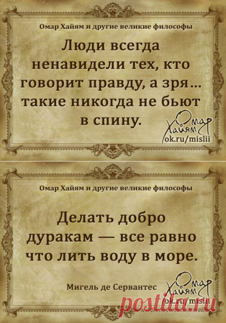 (94) Одноклассники