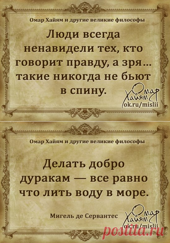 (94) Одноклассники