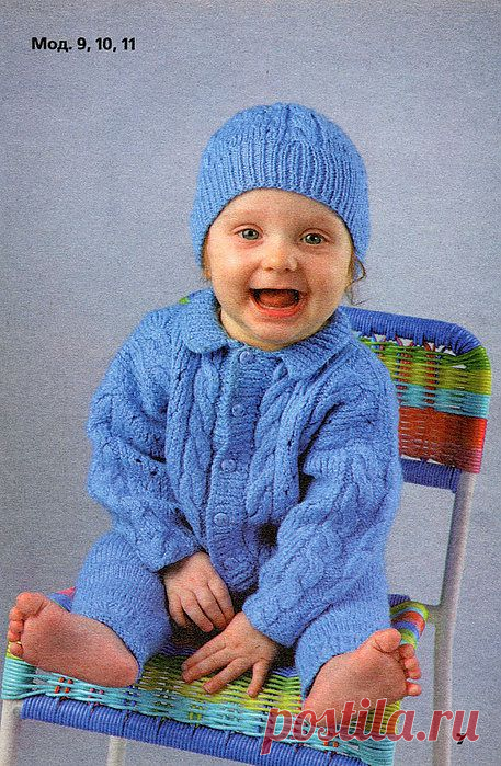 Комплект "Небесный".