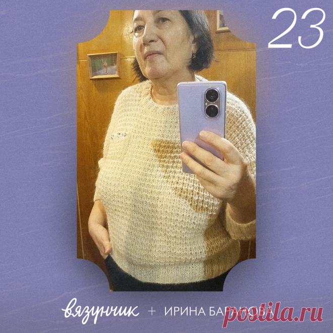 40 ваших работ. Как выбрать из них лучшую? Смотрим на красоту. | Вязунчик — вяжем вместе | Дзен