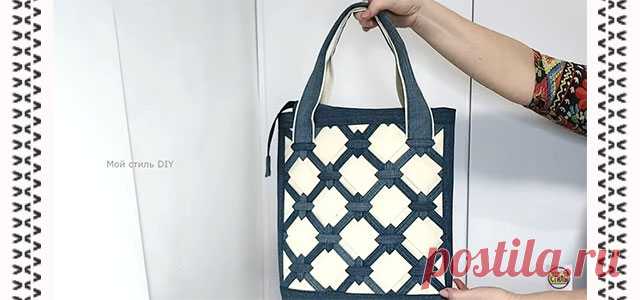 Сумка из старых джинсов своими руками. Потрясающая плетёная идея/bag jeans diy