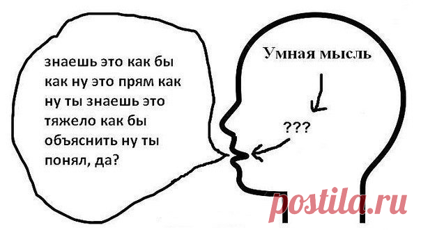 Как говорить убедительно: 25 работающих принципов 

1. Говори 