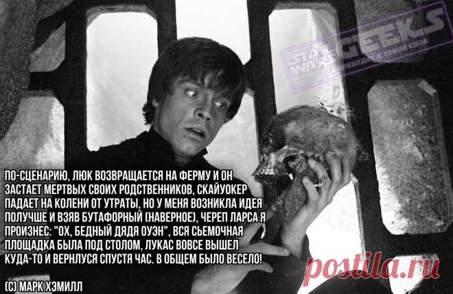 Марк Хэмилл