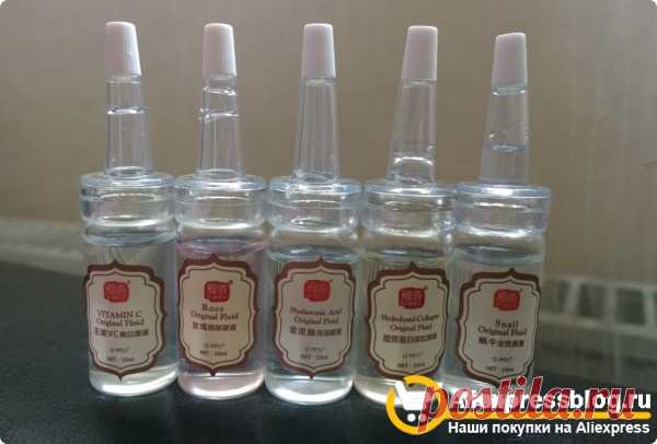 Флюиды с алиэкспресс или вечная молодость за копейки! Алиэкспресс