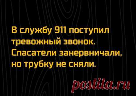 Я даже не знаю... - ЯПлакалъ