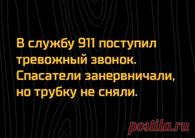 Я даже не знаю... - ЯПлакалъ