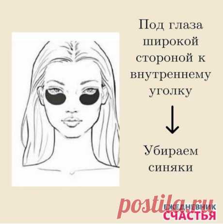 Наносим патчи правильно!