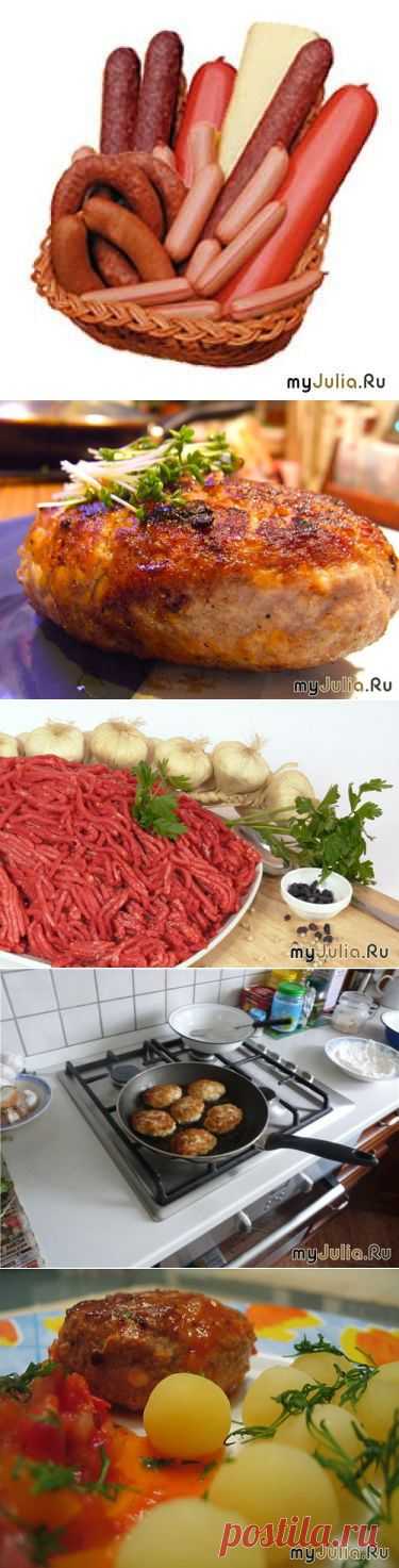 Советы молодым хозяйкам. 2 часть: Хозяйство - женская социальная сеть myJulia.ru