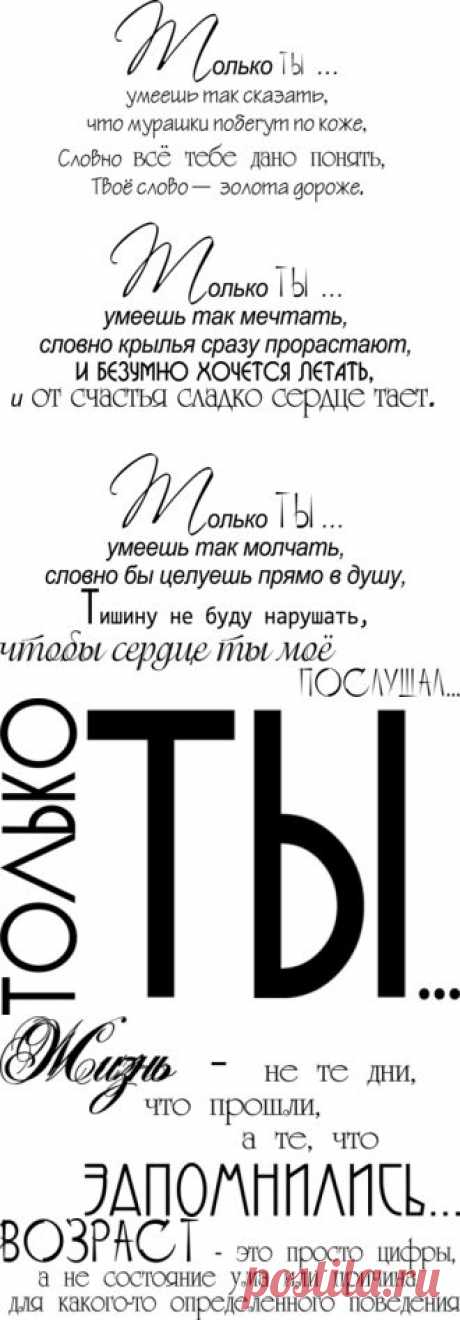 Nata-Leoni — альбом «КлипАрт / Надписи разные» на Яндекс.Фотках