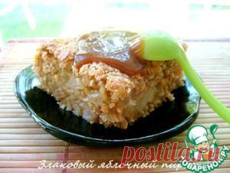 Злаковый яблочный пирог - кулинарный рецепт