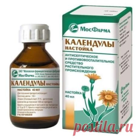 7 ЧУДО СРЕДСТВ!!! 
Есть еще один способ всегда оставаться красивыми, не тратя на это огромные деньги. Когда пойдете в аптеку за каплями от насморка, обратите внимание на нехитрый аптечный ассортимент - часто за скромной упаковкой таятся большие возможности. Возьмите на заметку, только перед применением проконсультируйтесь на всякий случай с врачом - нет ли у вас индивидуальных противопоказаний.
1. Перекись водорода 
Всем известное дезинфицирующее и дезодорирующее средство,...