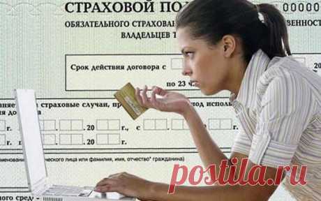 Электронный полис ОСАГО с 1 июля 2015 года как купить онлайн