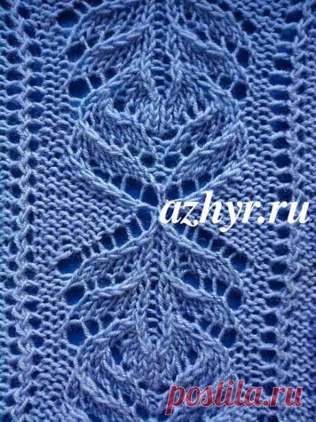 Узор Ажурный Крупный спицами Схема | АЖУР - схемы узоров