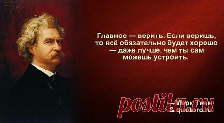 Главное — верить / Из книг / Красивые цитаты со смыслом в картинках