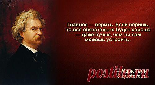 Главное — верить / Из книг / Красивые цитаты со смыслом в картинках