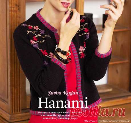 Жакет Hanam