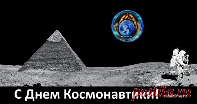 С праздником!
#voloxina_ru