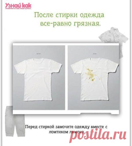 Узнай как. Полезные советы. Инструкции. | ВКонтакте