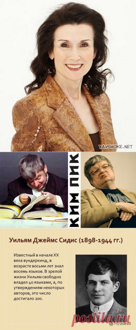 Умные люди планеты Земля | ПолонСил.ру - социальная сеть здоровья