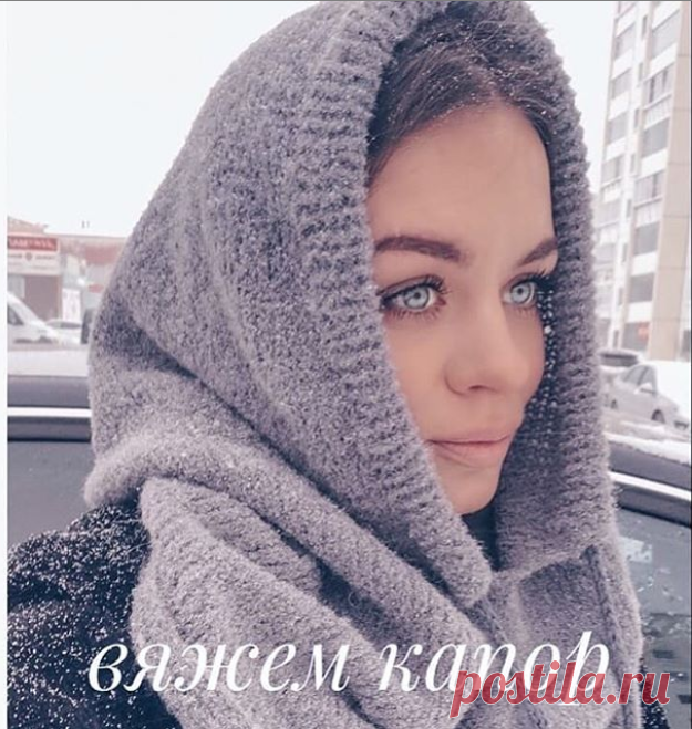 Вы уже вязали капор? | Soulnishka | Яндекс Дзен