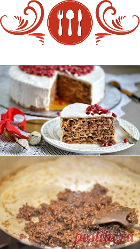 Бесподобный #блинныйторт с мясным фаршем
Бесподобно вкусный блинный торт с прослойками из мясного фарша. Торт настолько великолепно выглядит, что украсит любой праздничный стол.